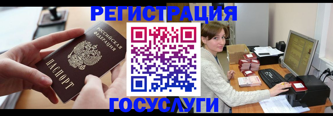 временная регистрация собственник в Адыгее