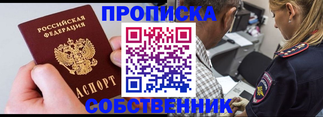 регистрация для дет. сада в Адыгее