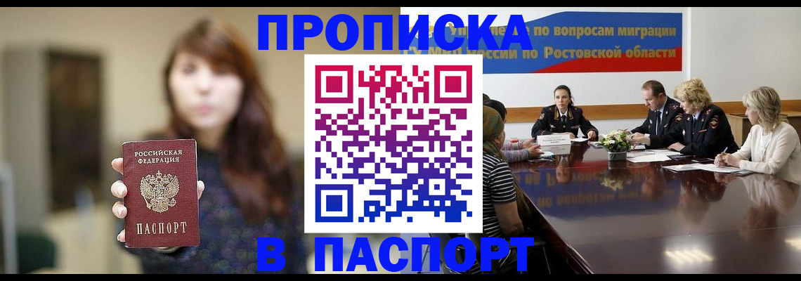 форма 3 в Адыгее