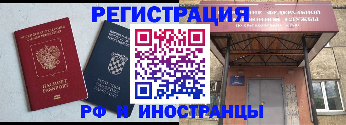 регистрация для дет. сада в Адыгее